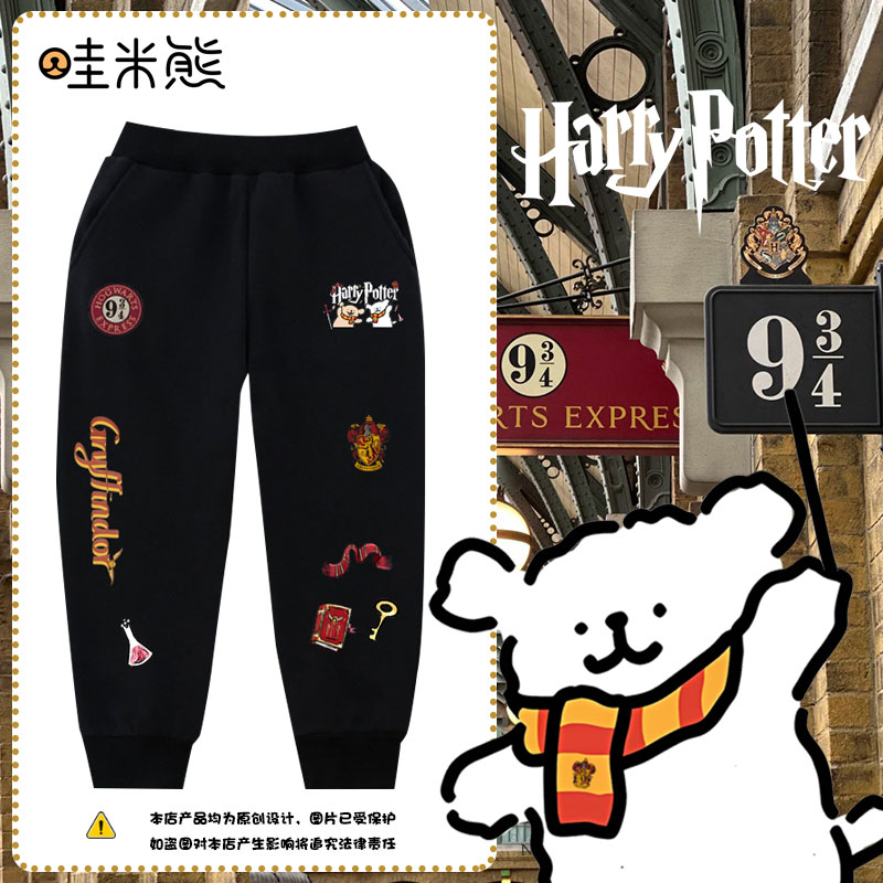线条小狗联名哈利波特卡通卫裤