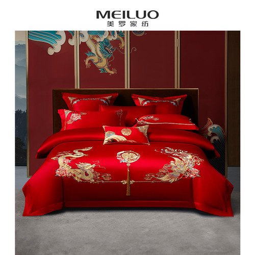 美罗婚庆刺绣全棉四件套大红色轻奢结婚高端新中式婚房床上用品