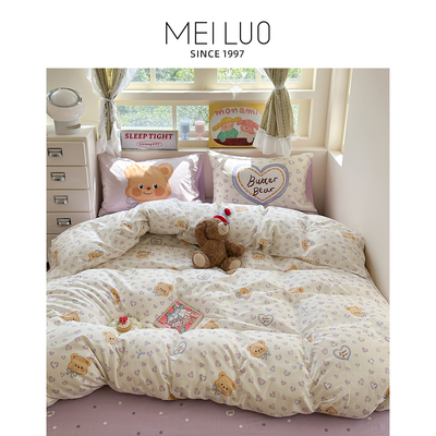 美罗家纺北欧全棉四件套