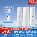 Pentair滨特尔大流量双出水净水器U4 E7净水器通用更换滤芯