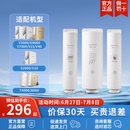 S2000 V7000 滨特尔净水器V3000 T4000 V4000通用更换滤芯 正品
