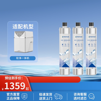官方正品替换一体式活性炭滤芯