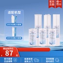 滨特尔大蓝瓶10寸20寸大白胖瓶前置过滤器活性炭复合滤芯官方正品