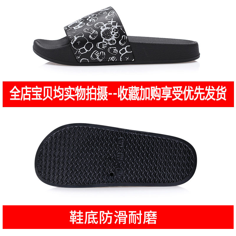 芝麻街kaws潮牌情侶夏搞怪女可愛ins國潮鴛鴦外穿居家軟底男拖鞋在類目 居家日用, 鞋用品, 居家鞋中 - 來自Buy2taobao.com提供專業的淘寶代購服務