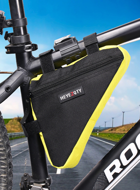 自行车三角包防水工具包前梁包山地车前包马鞍包上管包骑行包装备