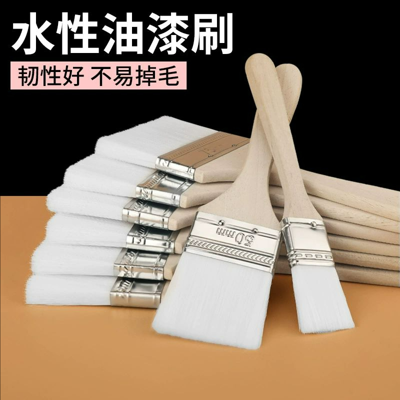 加厚水性羊毛刷油漆刷乳胶漆刷子排刷清洁除尘软毛刷烘焙烧烤刷油