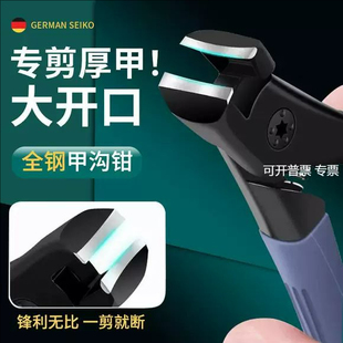 家用随身便携进钥匙扣口 德国指甲刀大号指甲剪钳大开口防飞溅原装