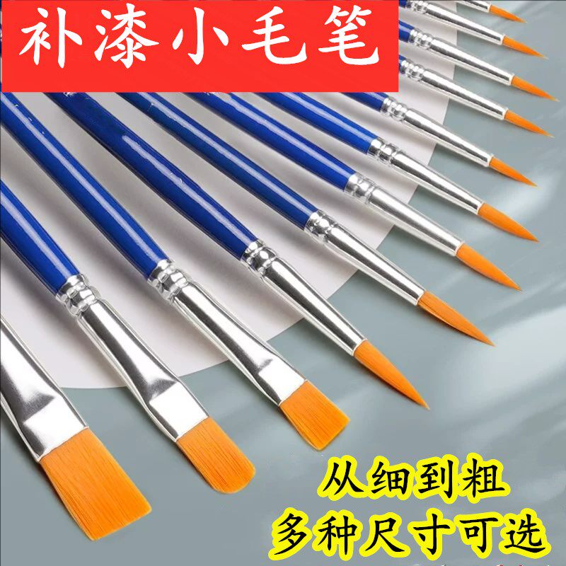 油漆刷笔工业油漆毛笔平头水粉水彩笔尼龙毛画笔排笔刷补漆小毛笔