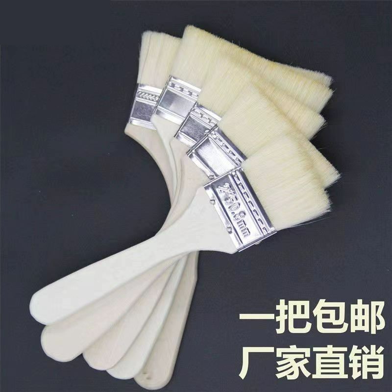 羊毛刷子油漆刷扫灰刷聚酯漆刷补漆刷 1寸2寸3寸4寸5寸8寸不掉毛