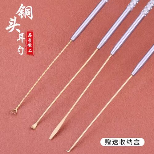 技师不锈钢铜头耳勺平耳铲耳起