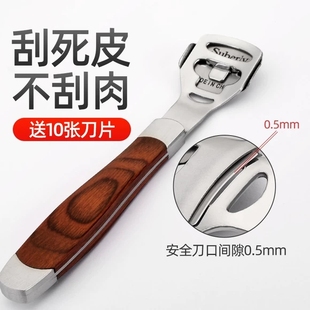 挂脚神器修脚刀去除脚后跟老茧去老皮磨脚器刮脚割脚皮刀挂脚茧子