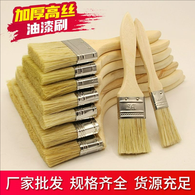 一次性刷子猪毛刷1寸2寸3寸4寸小毛刷除尘清洁油漆刷涂料刷