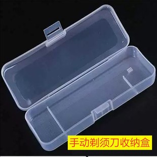 通用吉手动双层三层剃须刀刮胡刀刀架盒出差旅行刀柄利刀把收纳盒