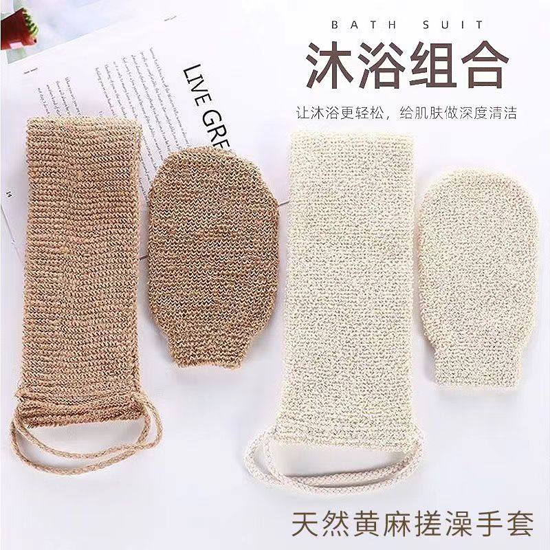 日本棉麻搓澡巾桑拿洗澡洁净舒适搓背浴巾长条实用方便不伤肤