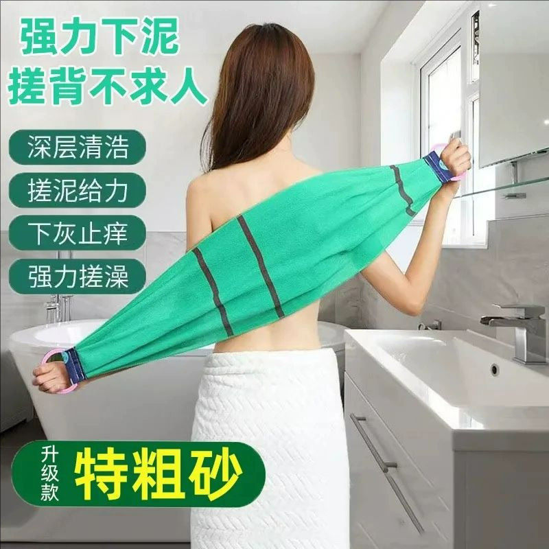 洗澡搓澡巾高档高质量强力搓泥粗砂洗澡巾单人搓澡神器后背不求人
