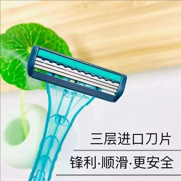 三层刀片一次性剃须刀酒店宾馆浴场便携男士旅行手动刮胡刀不锈钢