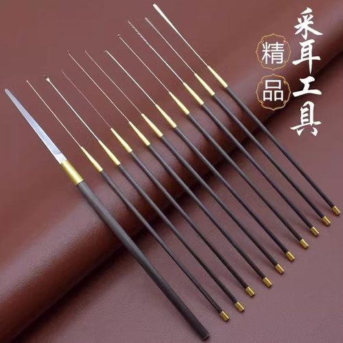 碳纤维专业采耳工具套装碳素手柄