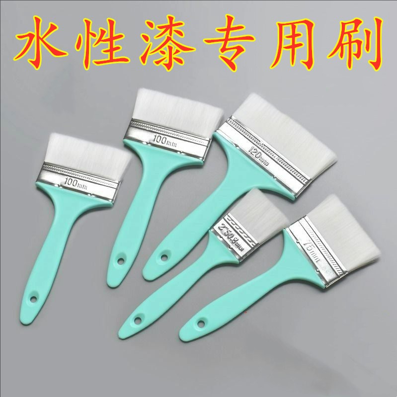 水性乳漆羊毛刷漆刷软毛刷油漆烘焙木蜡油无痕刷水丝刷2/3/4/5寸