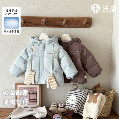 冬装男宝宝2025新款连帽羽绒服 a类婴幼儿冬季保暖加厚羽绒服外套