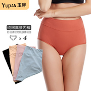 Yupan Yupan 1096 High Waist Cotton Panties Women's Cotton Lining Large Size Abdominal Breathable Briefs