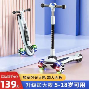 10大童小孩滑滑成人溜溜车2板男女童宝 滑板车车27993儿童6一1岁