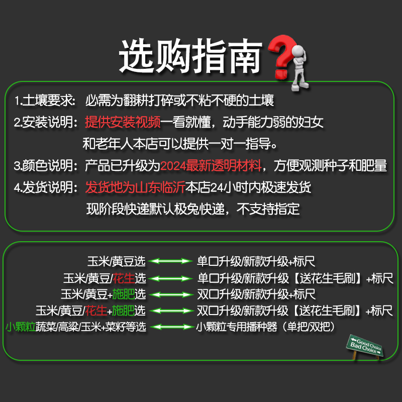 农用播种器多功能小型手动玉米点播器播种机手提式花生神器施肥器