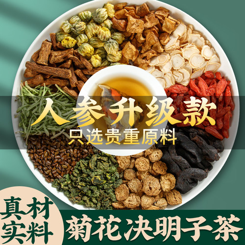 冠斛传奇人参花价格 冠斛传奇人参花图片 星期三 冠斛传奇人参花价格 冠斛传奇人参花图片 星期三