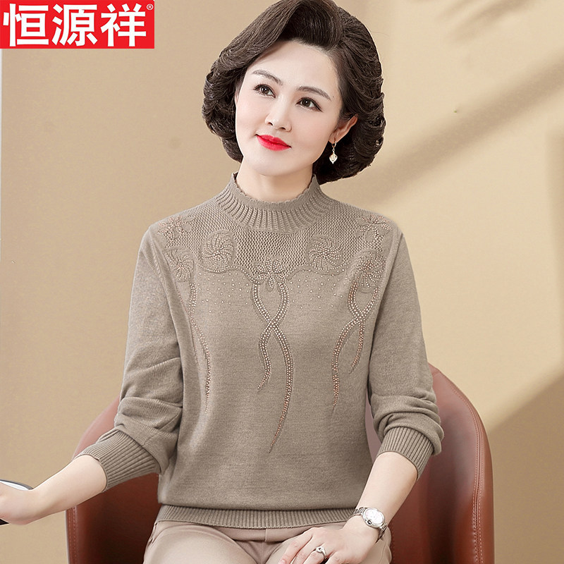恒源祥妈妈秋冬季半高领毛衣中老年人女装洋气宽松羊毛针织打底衫高性价比高么？