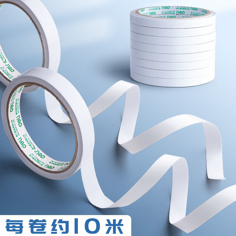 双面胶高粘度强力固定不留痕儿童手工两面双面胶宽胶带学生用DIY