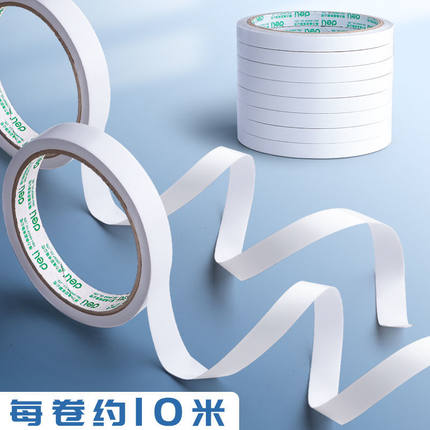 双面胶高粘度强力固定不留痕儿童手工两面双面胶宽胶带学生用DIY