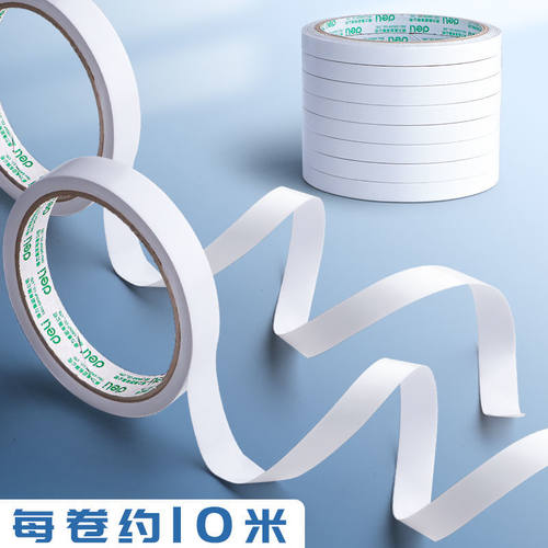 双面胶高粘度强力无痕手工双面胶