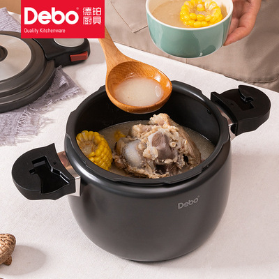 德铂高压锅20厘米铝合金4.5l