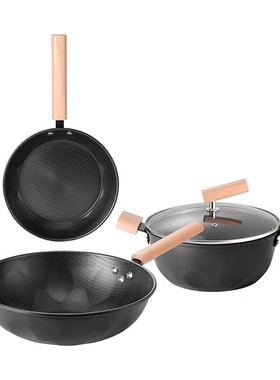 德世朗无涂层锻造精铁三件套DFS-TZ834B 锻造 3件套