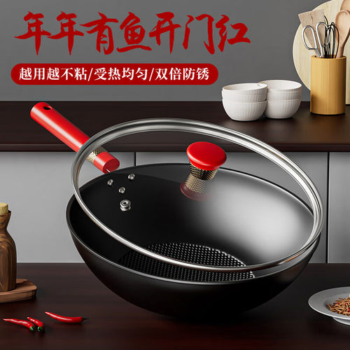 金嫂子生铁32纹理压纹无涂层
