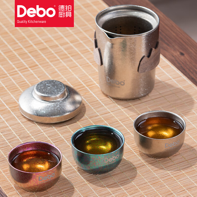 Debo德铂钛4件套茶具套装