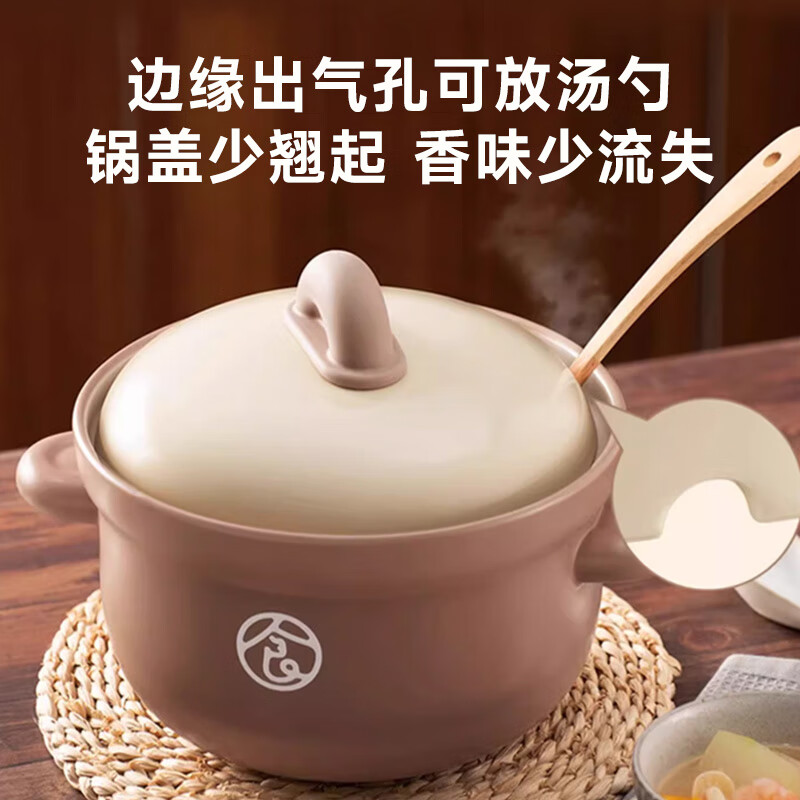 苏泊尔(SUPOR)苏泊尔砂锅煲汤沙锅煲仔饭陶瓷煲瓦罐中药锅耐高