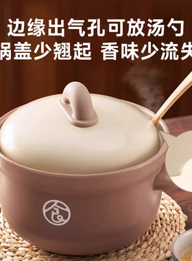 苏泊尔（SUPOR）苏泊尔砂锅煲汤沙锅煲仔饭陶瓷煲瓦罐中药锅耐高