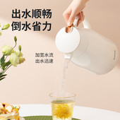 苏泊尔玻璃红胆保温壶1L.奶油白 KCG10CB50便捷倒水省力简约