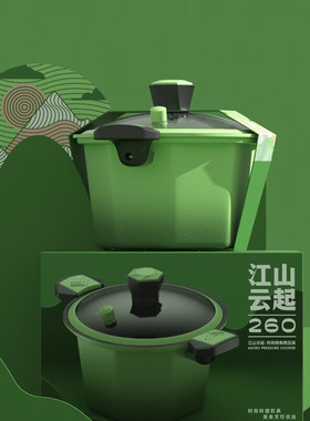 都市太太DSTT江山云起八角多功能微压锅汤锅炖锅焖煮绿色