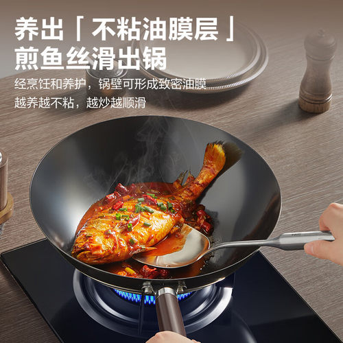 苏泊尔厨尚无涂层精铁锅/VC32BH0