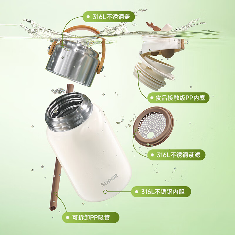 苏泊尔(SUPOR) 保温杯 316L不锈钢水杯学生男女士户外杯子700mL