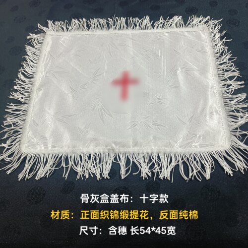 骨灰盒白色十字架盖布包布保护罩手绢盖脸布白色帽子袜子殡葬配件