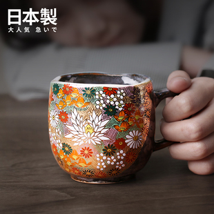 日本进口九谷烧金花诘马克杯手工陶瓷咖啡杯茶杯生日礼物伴手礼
