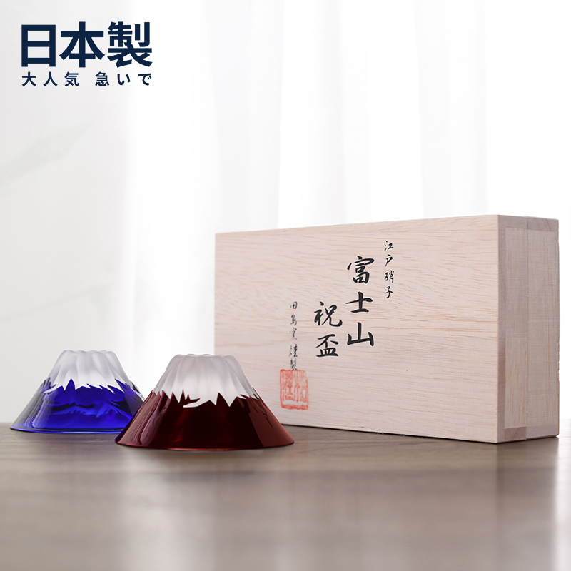 日本进口富士山杯清酒对杯手工制