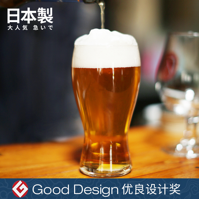 日本进口ADERIA精酿啤酒杯大容量扎啤杯创意家用玻璃杯日式酒杯