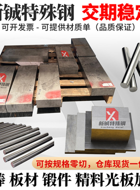 06Cr19Ni9 06Cr19Ni10 10Cr18Ni9Ti 06Cr18Ni11Ti不锈钢板材 板料