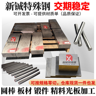 06Cr18Ni11Ti不锈钢板材 10Cr18Ni9Ti 板料 06Cr19Ni10 06Cr19Ni9