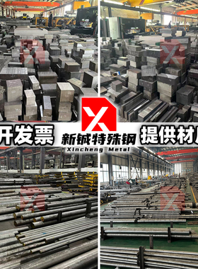 工模具钢A2 Cr5Mo1V钢板1.2363圆棒SKD12板材X100CrMoV5-1 S7圆钢