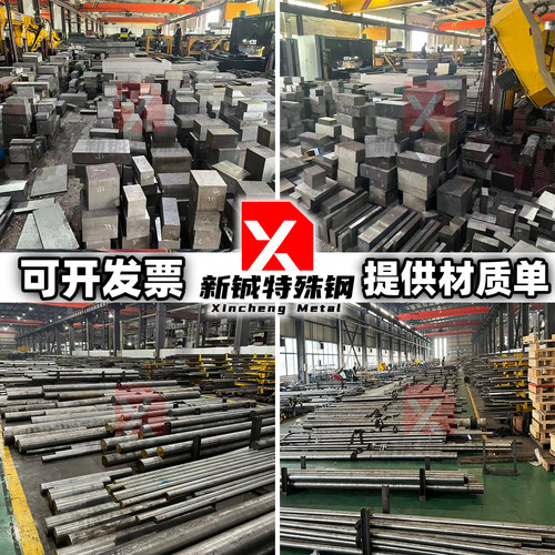 工模具钢A2 Cr5Mo1V钢板1.2363圆棒SKD12板材X100CrMoV5-1 S7圆钢