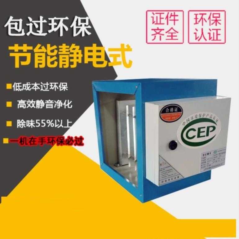 抽油烟机净化器小型食堂商用变径饮食业小吃店一体风量空气烧烤车